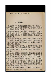 Gulliver's Travels poster 3