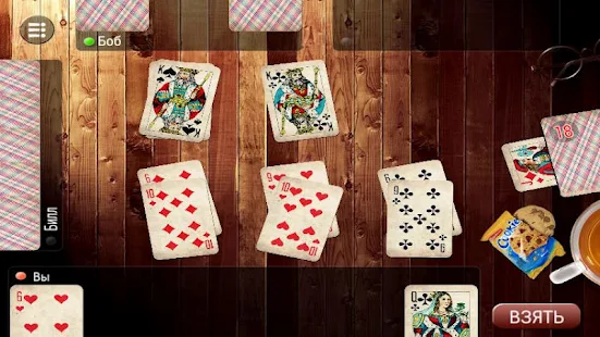 Durak Elite - screenshot thumbnail