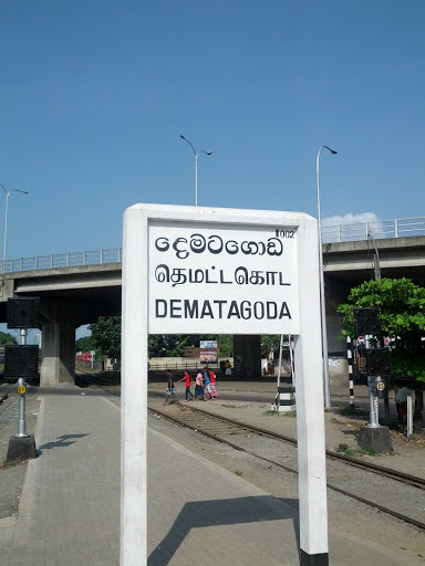 Dematagoda Railway Station