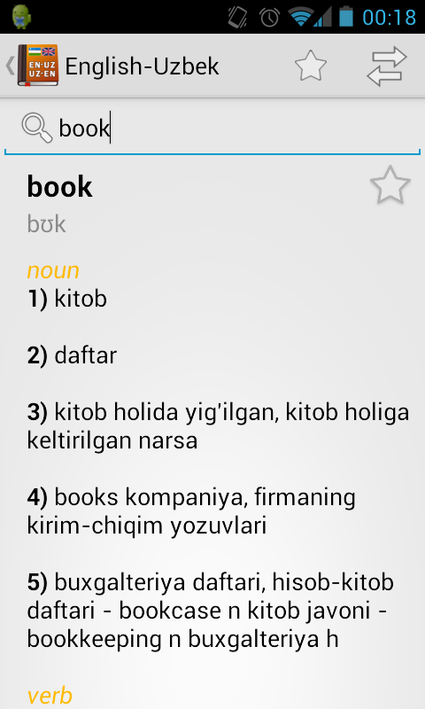 English-Uzbek Dictionary - Android Apps on Google Play