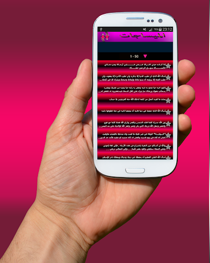 免費下載娛樂APP|ميساجات حب إسلامية روعة 2015 app開箱文|APP開箱王