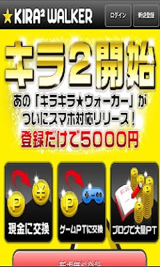 新鮮なキラキラ ウォーカー スマホ 人気のファッショントレンド
