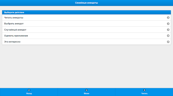 How to install Семейные анекдоты lastet apk for bluestacks