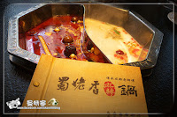 蜀姥香麻辣鍋 (已歇業)
