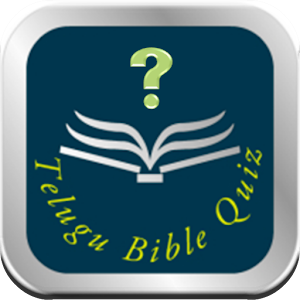 Telugu Bible Quiz 1.0