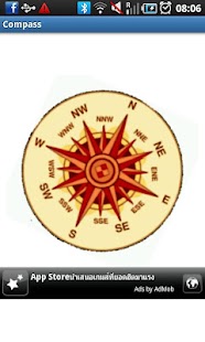 Incheon Travel Guide Screenshots 7