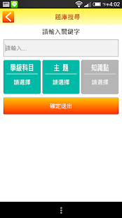 How to mod 解惑通-線上解惑平台APP 0.99.113 apk for android