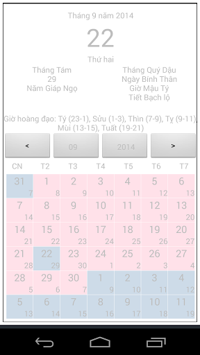 VNCalendar