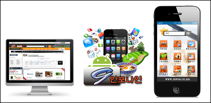 포항맛집 포항펜션 경주맛집 경주펜션(인포나인)