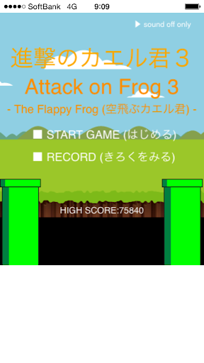 【免費動作App】Attack on Frog3-APP點子