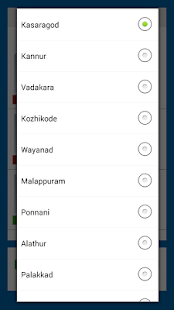 Download Janavidhi 2014 - Asianet News APK
