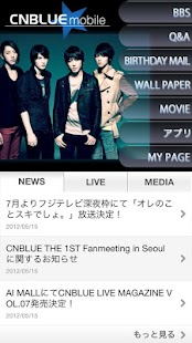 How to download CNBLUE★mobile 2.0.0 mod apk for android