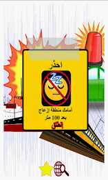 برنامج الازعاج (مقالب -غلاسة) poster 1