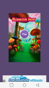 How to download Mushroom Hunt 1.0 apk for bluestacks