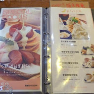 Uzna Omom 杏桃鬆餅屋