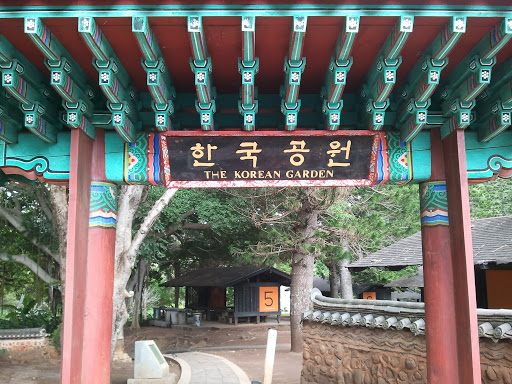 Korean Garden 
