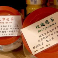 蒙古紅蒙古火鍋