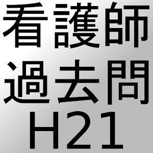 介護福祉士会 メリット