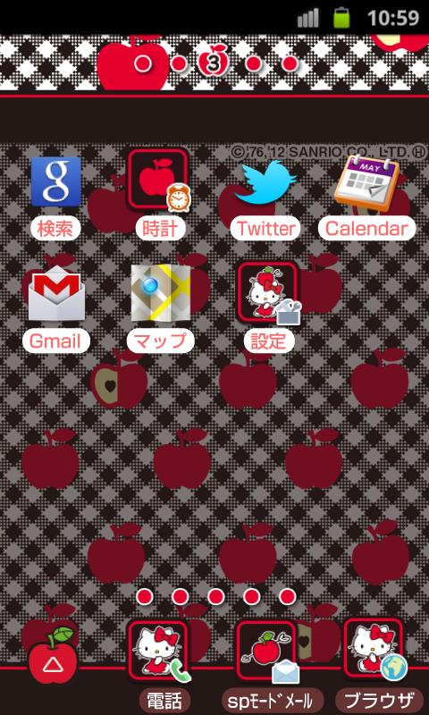 HELLO KITTY Theme67 Screen 2