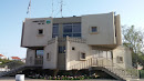 Kfar Yona Muncipality Building