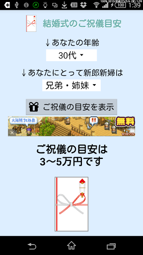 進擊的巨人入侵手機遊戲！網友：怎麼好像有點怪怪的| ETtoday 東森 .. ...