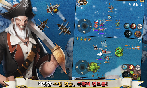 免費下載動作APP|해적왕 (The King Of Pirates) app開箱文|APP開箱王