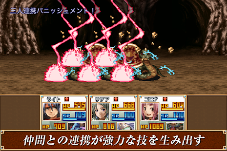 How to install RPG 幻想クロニクル - KEMCO patch 1.0.5 apk for bluestacks