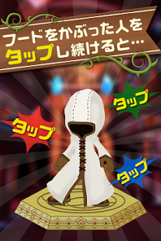 ジュエル大量get無料ガチャ For 白猫プロジェクト攻略 Androidアプリ Applion