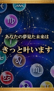 How to install 【数秘占い】夢見る未来［無料］相性鑑定あり lastet apk for android