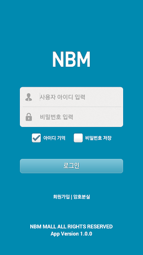 免費下載商業APP|NBM 10Core app開箱文|APP開箱王