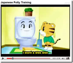 Japanese-Potty-training