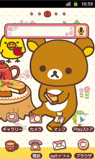 Rilakkuma Theme 95