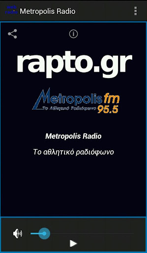 Greek athletic Radio