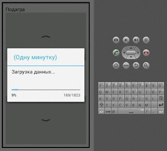 Lastest ПОДАГРА Рекламные Заголовки APK for Android