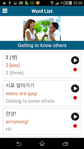 免費下載教育APP|Learn Korean - 50 languages app開箱文|APP開箱王