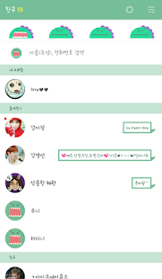 How to mod 크렁크렁 공룡 카카오톡 테마 2.0 apk for bluestacks