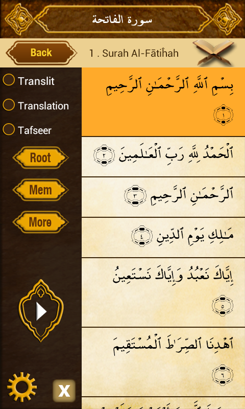 MYQURAN - UNDERSTAND THE QURAN Screen 3