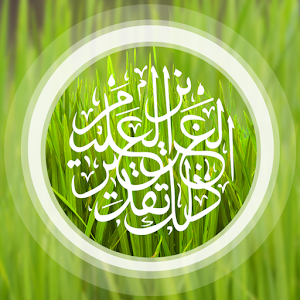 Hadith of the Day -  apps