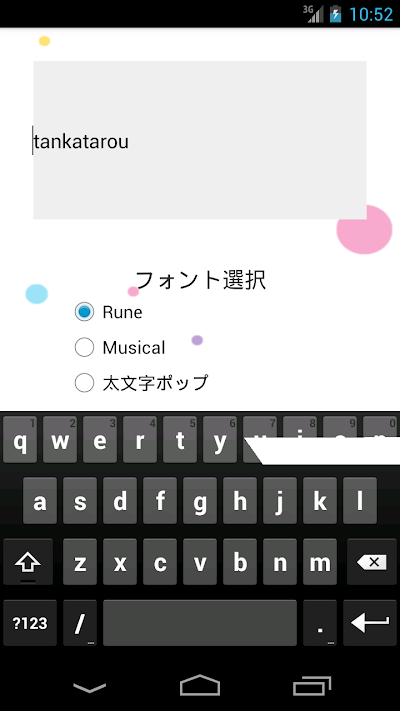 魔女文字変換ーまどマギーfor Android Apk Download