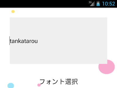 魔女 文字 フォント 341617