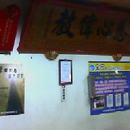 正宗民雄鵝肉亭