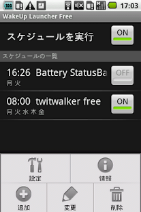 How to mod Wakeup Launcher Free patch 1.2.3 apk for bluestacks