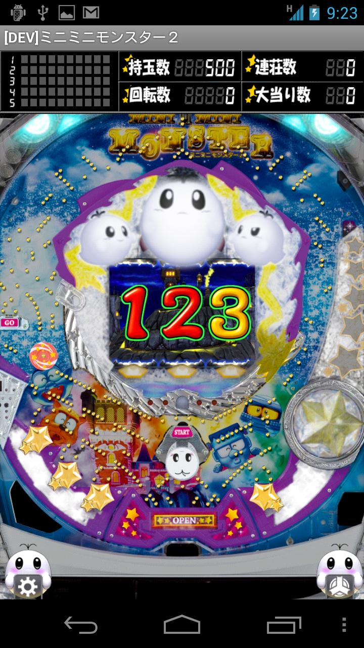 パチンコ「ミニミニモンスター2」 Screen 3