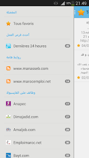How to install Job - وظائف lastet apk for pc