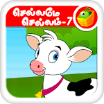 Tamil Nursery Rhymes-Video 07 Apk