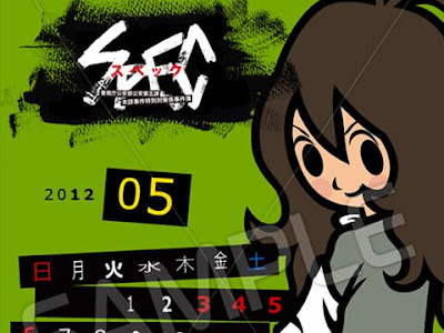 √ spec 壁紙 589237-Spec 餃子 壁紙