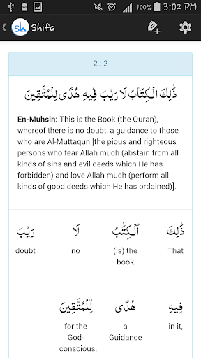 Shifa Quran App