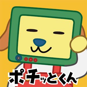 とんでけ！ポチッとくん.apk 1.0.3
