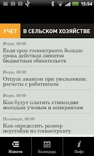 How to download Календарь бухгалтера Farming lastet apk for bluestacks