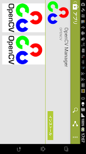 Android application GhostCameraAR screenshot